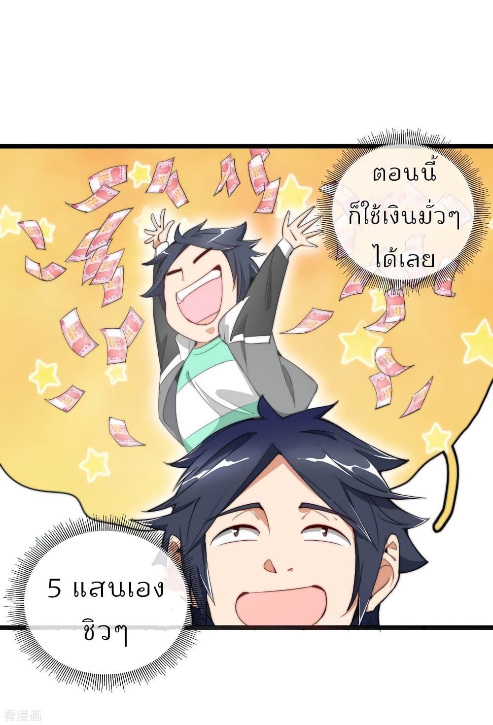 Manga-lc-com อ่านมังงะ อ่านการ์ตูน ออนไลน์ ฟรี I am The Richest in The World – ข้านี่แหละจะรวยที่สุดในโลก! ตอนที่ 1 2 3 4 5 6 7 8 9 10 11 12 13 14 ฟรี ไม่มีโฆษณา Manga-lc - อ่าน มังงะ อ่าน การ์ตูน ออนไลน์ อ่านมังงะ ฟรี