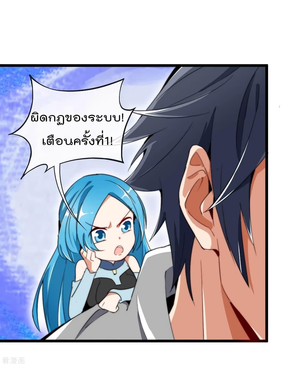 Manga-lc-com อ่านมังงะ อ่านการ์ตูน ออนไลน์ ฟรี I am The Richest in The World – ข้านี่แหละจะรวยที่สุดในโลก! ตอนที่ 1 2 3 4 5 6 7 8 9 10 11 12 13 14 ฟรี ไม่มีโฆษณา Manga-lc - อ่าน มังงะ อ่าน การ์ตูน ออนไลน์ อ่านมังงะ ฟรี