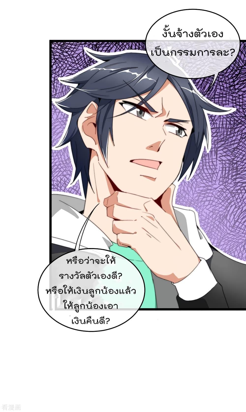 Manga-lc-com อ่านมังงะ อ่านการ์ตูน ออนไลน์ ฟรี I am The Richest in The World – ข้านี่แหละจะรวยที่สุดในโลก! ตอนที่ 1 2 3 4 5 6 7 8 9 10 11 12 13 14 ฟรี ไม่มีโฆษณา Manga-lc - อ่าน มังงะ อ่าน การ์ตูน ออนไลน์ อ่านมังงะ ฟรี