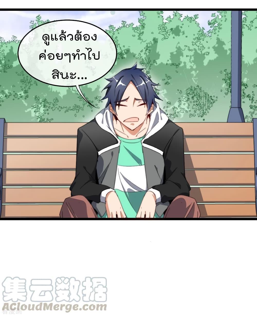 Manga-lc-com อ่านมังงะ อ่านการ์ตูน ออนไลน์ ฟรี I am The Richest in The World – ข้านี่แหละจะรวยที่สุดในโลก! ตอนที่ 1 2 3 4 5 6 7 8 9 10 11 12 13 14 ฟรี ไม่มีโฆษณา Manga-lc - อ่าน มังงะ อ่าน การ์ตูน ออนไลน์ อ่านมังงะ ฟรี