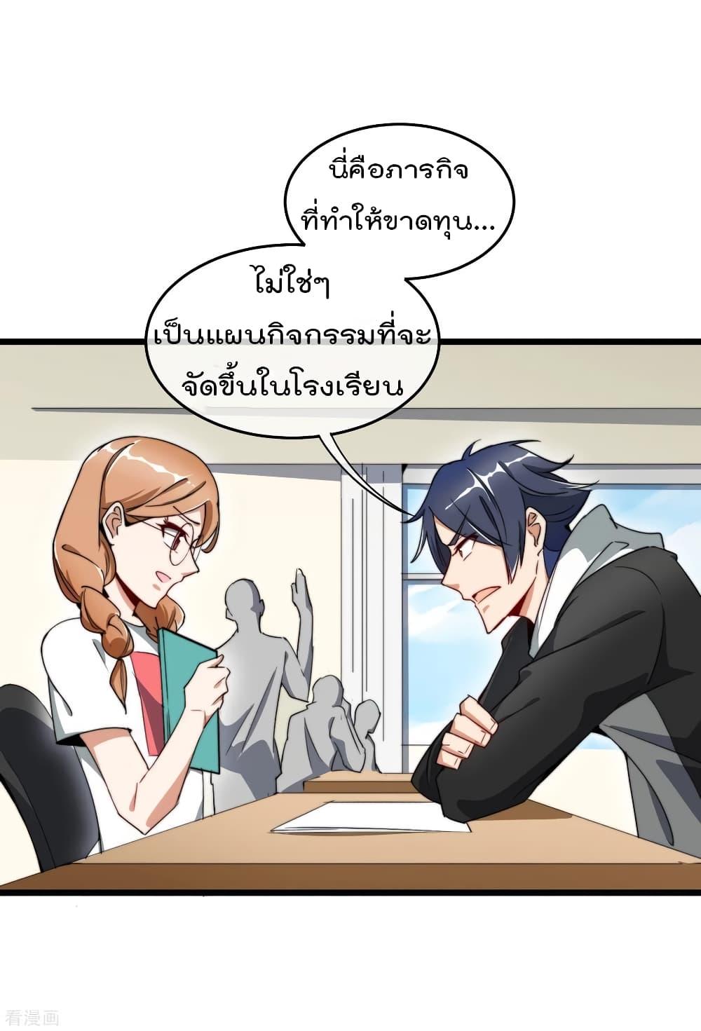 Manga-lc-com อ่านมังงะ อ่านการ์ตูน ออนไลน์ ฟรี I am The Richest in The World – ข้านี่แหละจะรวยที่สุดในโลก! ตอนที่ 1 2 3 4 5 6 7 8 9 10 11 12 13 14 ฟรี ไม่มีโฆษณา Manga-lc - อ่าน มังงะ อ่าน การ์ตูน ออนไลน์ อ่านมังงะ ฟรี