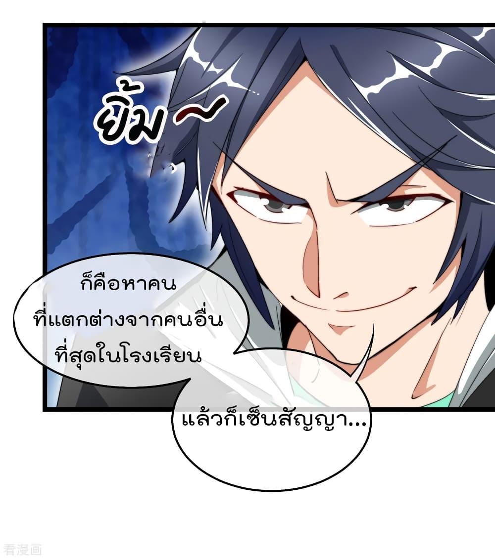 Manga-lc-com อ่านมังงะ อ่านการ์ตูน ออนไลน์ ฟรี I am The Richest in The World – ข้านี่แหละจะรวยที่สุดในโลก! ตอนที่ 1 2 3 4 5 6 7 8 9 10 11 12 13 14 ฟรี ไม่มีโฆษณา Manga-lc - อ่าน มังงะ อ่าน การ์ตูน ออนไลน์ อ่านมังงะ ฟรี