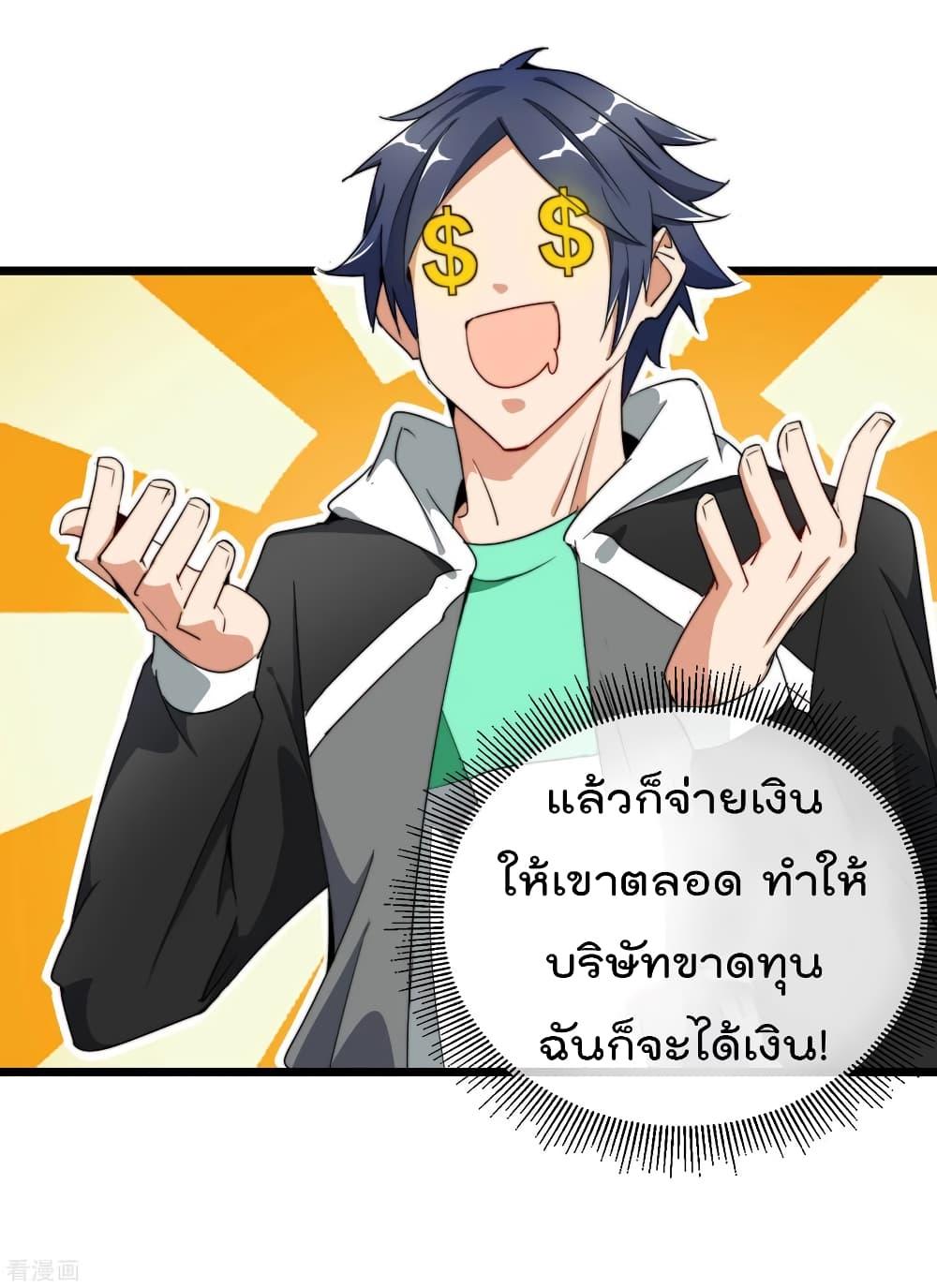 Manga-lc-com อ่านมังงะ อ่านการ์ตูน ออนไลน์ ฟรี I am The Richest in The World – ข้านี่แหละจะรวยที่สุดในโลก! ตอนที่ 1 2 3 4 5 6 7 8 9 10 11 12 13 14 ฟรี ไม่มีโฆษณา Manga-lc - อ่าน มังงะ อ่าน การ์ตูน ออนไลน์ อ่านมังงะ ฟรี