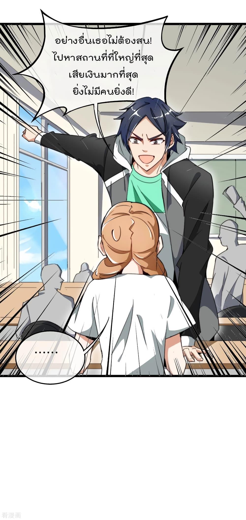 Manga-lc-com อ่านมังงะ อ่านการ์ตูน ออนไลน์ ฟรี I am The Richest in The World – ข้านี่แหละจะรวยที่สุดในโลก! ตอนที่ 1 2 3 4 5 6 7 8 9 10 11 12 13 14 ฟรี ไม่มีโฆษณา Manga-lc - อ่าน มังงะ อ่าน การ์ตูน ออนไลน์ อ่านมังงะ ฟรี