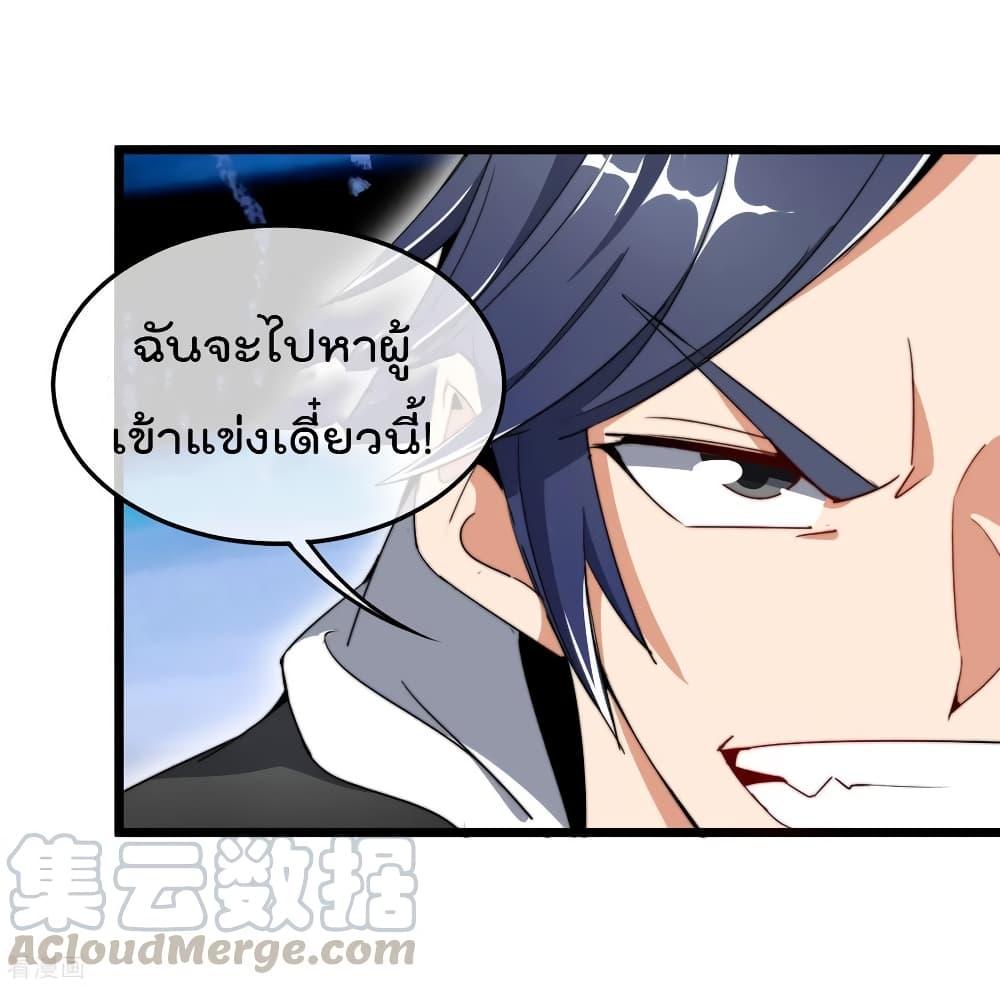 Manga-lc-com อ่านมังงะ อ่านการ์ตูน ออนไลน์ ฟรี I am The Richest in The World – ข้านี่แหละจะรวยที่สุดในโลก! ตอนที่ 1 2 3 4 5 6 7 8 9 10 11 12 13 14 ฟรี ไม่มีโฆษณา Manga-lc - อ่าน มังงะ อ่าน การ์ตูน ออนไลน์ อ่านมังงะ ฟรี