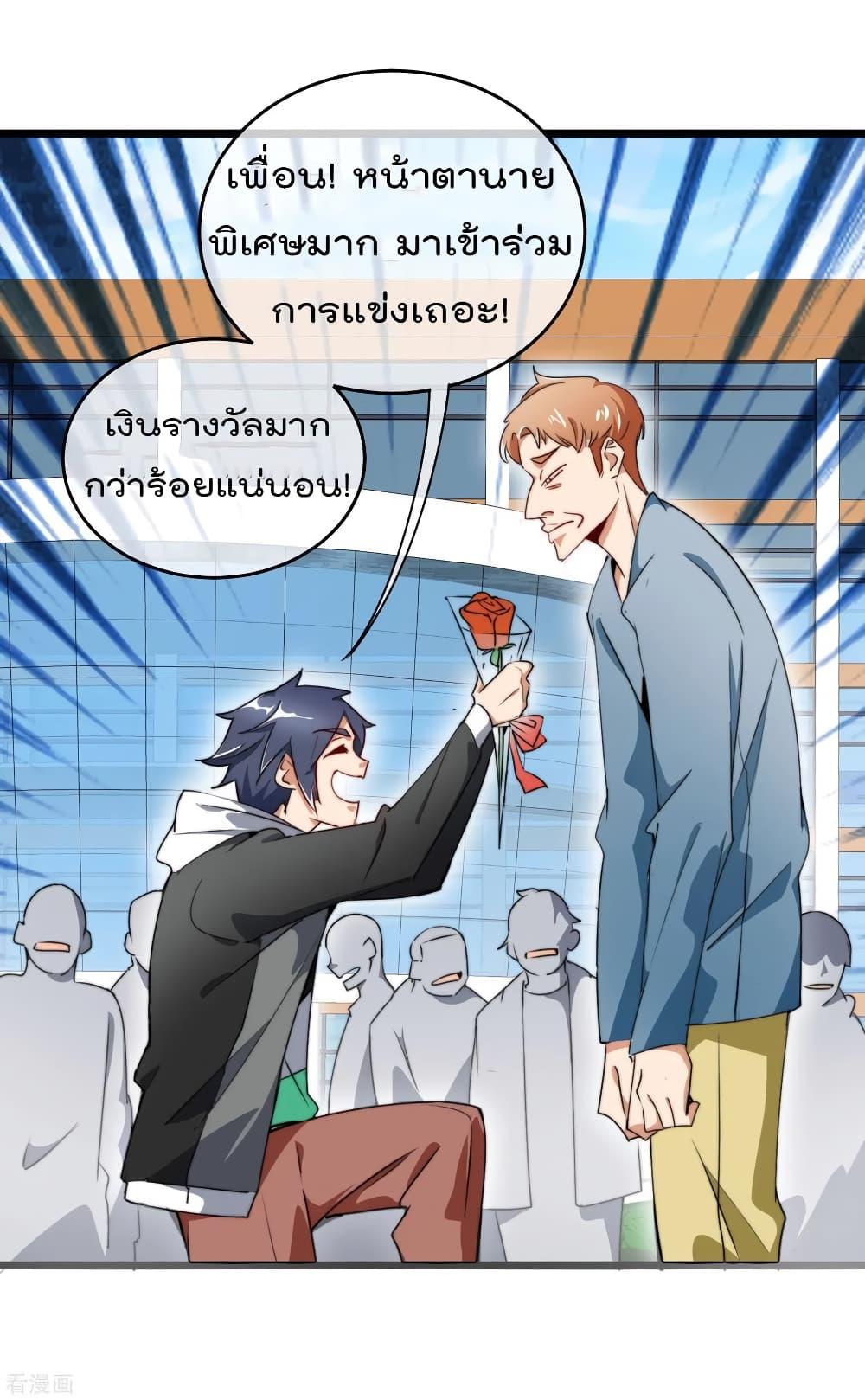 Manga-lc-com อ่านมังงะ อ่านการ์ตูน ออนไลน์ ฟรี I am The Richest in The World – ข้านี่แหละจะรวยที่สุดในโลก! ตอนที่ 1 2 3 4 5 6 7 8 9 10 11 12 13 14 ฟรี ไม่มีโฆษณา Manga-lc - อ่าน มังงะ อ่าน การ์ตูน ออนไลน์ อ่านมังงะ ฟรี