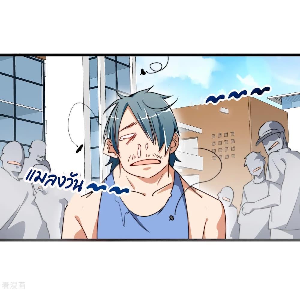 Manga-lc-com อ่านมังงะ อ่านการ์ตูน ออนไลน์ ฟรี I am The Richest in The World – ข้านี่แหละจะรวยที่สุดในโลก! ตอนที่ 1 2 3 4 5 6 7 8 9 10 11 12 13 14 ฟรี ไม่มีโฆษณา Manga-lc - อ่าน มังงะ อ่าน การ์ตูน ออนไลน์ อ่านมังงะ ฟรี