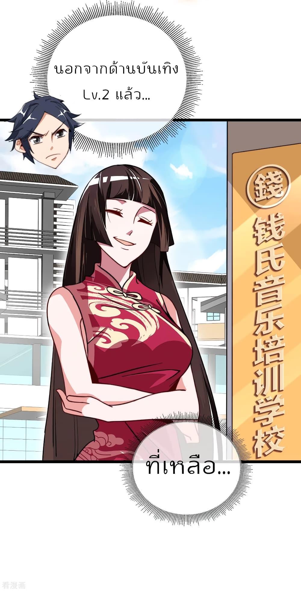 Manga-lc-com อ่านมังงะ อ่านการ์ตูน ออนไลน์ ฟรี I am The Richest in The World – ข้านี่แหละจะรวยที่สุดในโลก! ตอนที่ 1 2 3 4 5 6 7 8 9 10 11 12 13 14 ฟรี ไม่มีโฆษณา Manga-lc - อ่าน มังงะ อ่าน การ์ตูน ออนไลน์ อ่านมังงะ ฟรี