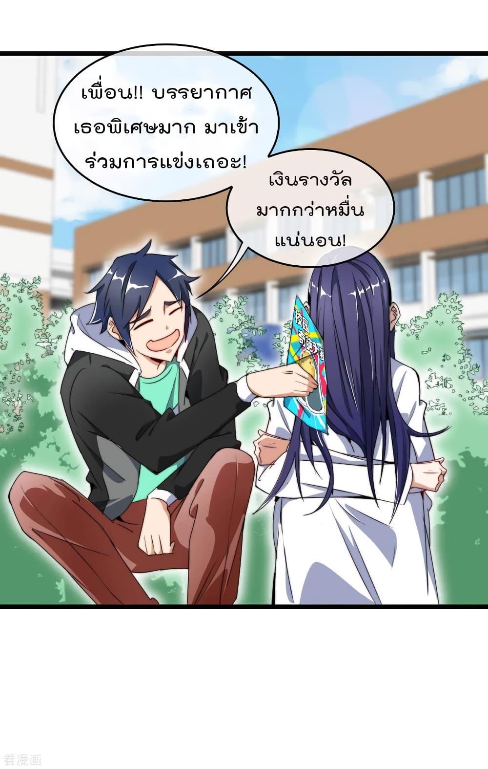 Manga-lc-com อ่านมังงะ อ่านการ์ตูน ออนไลน์ ฟรี I am The Richest in The World – ข้านี่แหละจะรวยที่สุดในโลก! ตอนที่ 1 2 3 4 5 6 7 8 9 10 11 12 13 14 ฟรี ไม่มีโฆษณา Manga-lc - อ่าน มังงะ อ่าน การ์ตูน ออนไลน์ อ่านมังงะ ฟรี