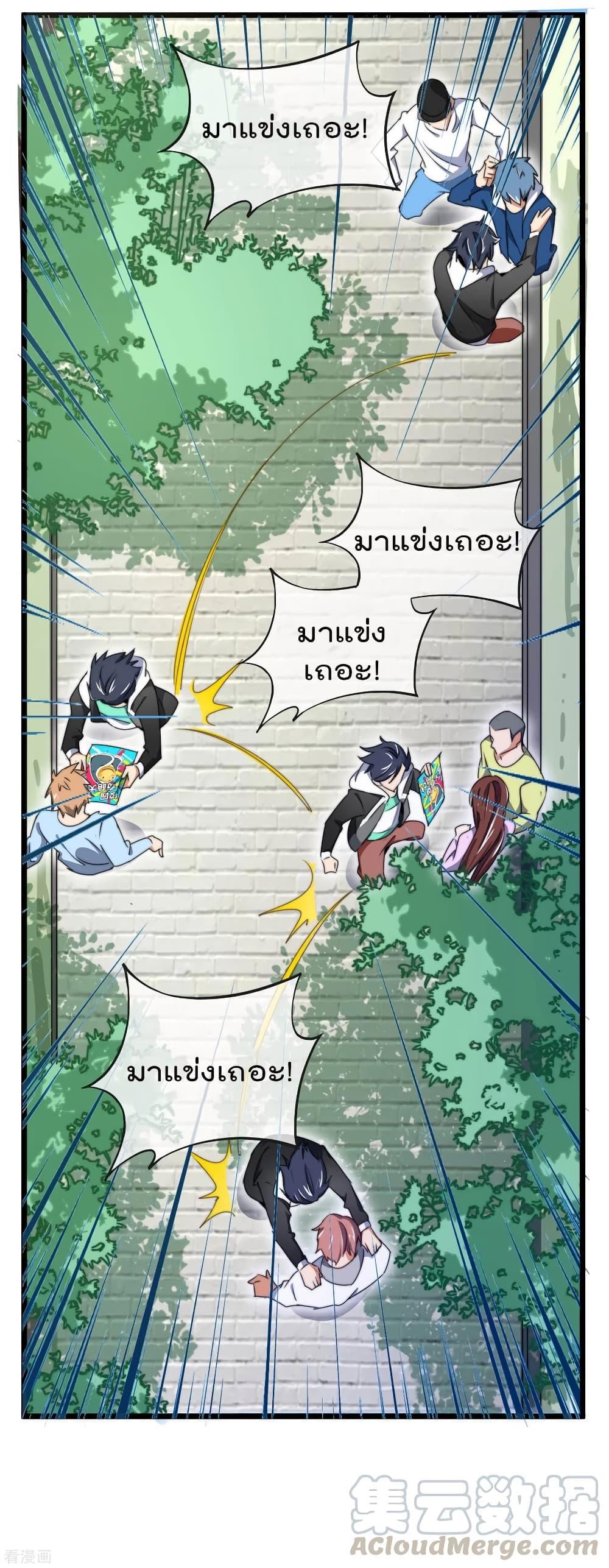 Manga-lc-com อ่านมังงะ อ่านการ์ตูน ออนไลน์ ฟรี I am The Richest in The World – ข้านี่แหละจะรวยที่สุดในโลก! ตอนที่ 1 2 3 4 5 6 7 8 9 10 11 12 13 14 ฟรี ไม่มีโฆษณา Manga-lc - อ่าน มังงะ อ่าน การ์ตูน ออนไลน์ อ่านมังงะ ฟรี