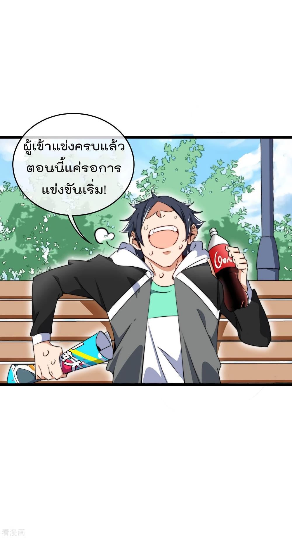 Manga-lc-com อ่านมังงะ อ่านการ์ตูน ออนไลน์ ฟรี I am The Richest in The World – ข้านี่แหละจะรวยที่สุดในโลก! ตอนที่ 1 2 3 4 5 6 7 8 9 10 11 12 13 14 ฟรี ไม่มีโฆษณา Manga-lc - อ่าน มังงะ อ่าน การ์ตูน ออนไลน์ อ่านมังงะ ฟรี