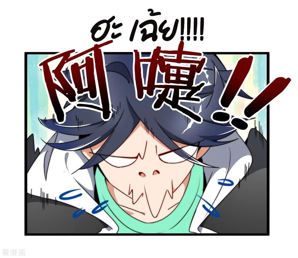 Manga-lc-com อ่านมังงะ อ่านการ์ตูน ออนไลน์ ฟรี I am The Richest in The World – ข้านี่แหละจะรวยที่สุดในโลก! ตอนที่ 1 2 3 4 5 6 7 8 9 10 11 12 13 14 ฟรี ไม่มีโฆษณา Manga-lc - อ่าน มังงะ อ่าน การ์ตูน ออนไลน์ อ่านมังงะ ฟรี
