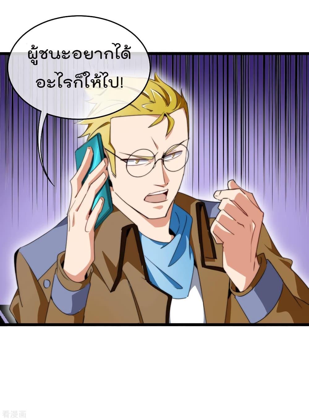 Manga-lc-com อ่านมังงะ อ่านการ์ตูน ออนไลน์ ฟรี I am The Richest in The World – ข้านี่แหละจะรวยที่สุดในโลก! ตอนที่ 1 2 3 4 5 6 7 8 9 10 11 12 13 14 ฟรี ไม่มีโฆษณา Manga-lc - อ่าน มังงะ อ่าน การ์ตูน ออนไลน์ อ่านมังงะ ฟรี