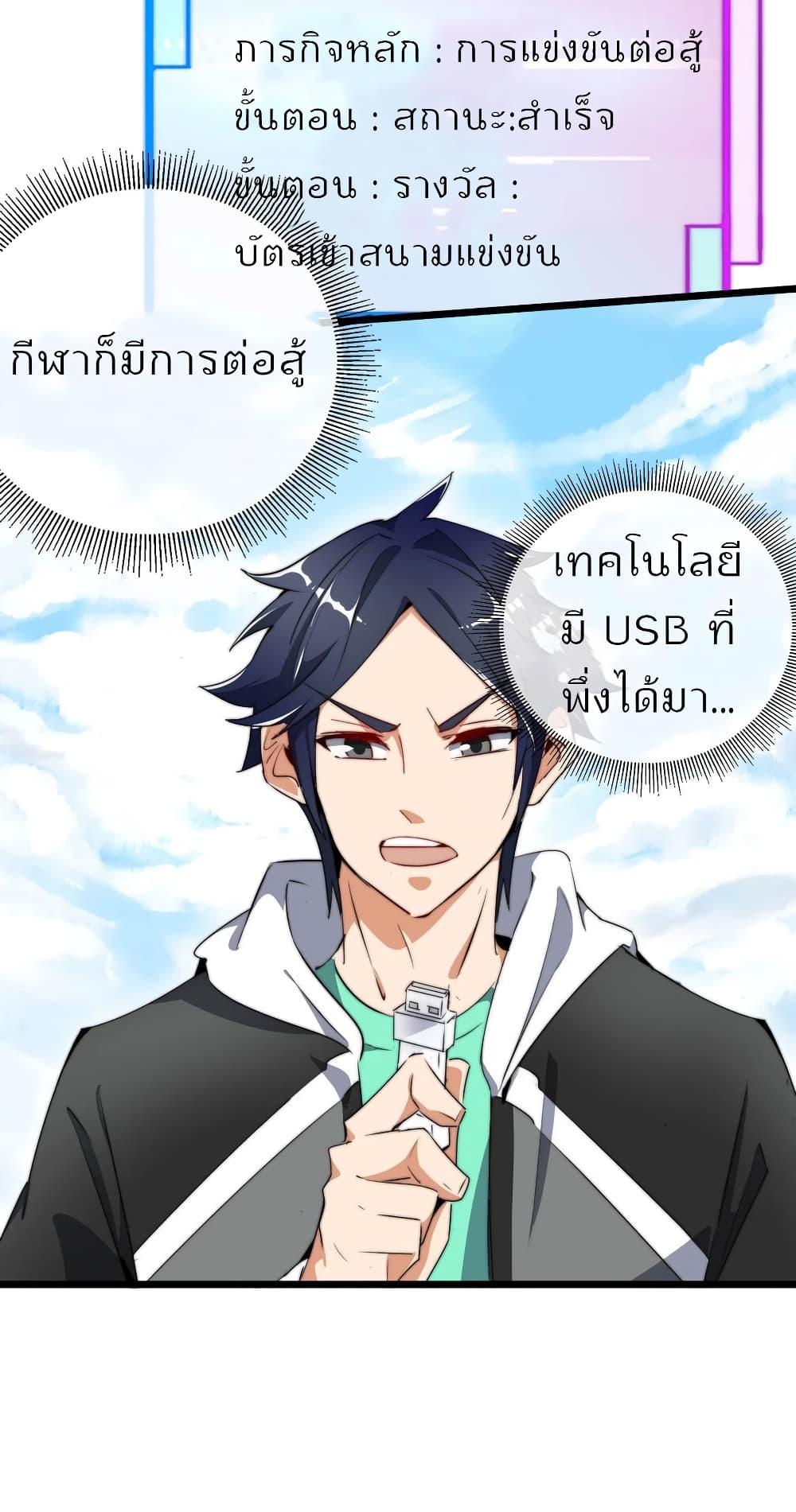 Manga-lc-com อ่านมังงะ อ่านการ์ตูน ออนไลน์ ฟรี I am The Richest in The World – ข้านี่แหละจะรวยที่สุดในโลก! ตอนที่ 1 2 3 4 5 6 7 8 9 10 11 12 13 14 ฟรี ไม่มีโฆษณา Manga-lc - อ่าน มังงะ อ่าน การ์ตูน ออนไลน์ อ่านมังงะ ฟรี