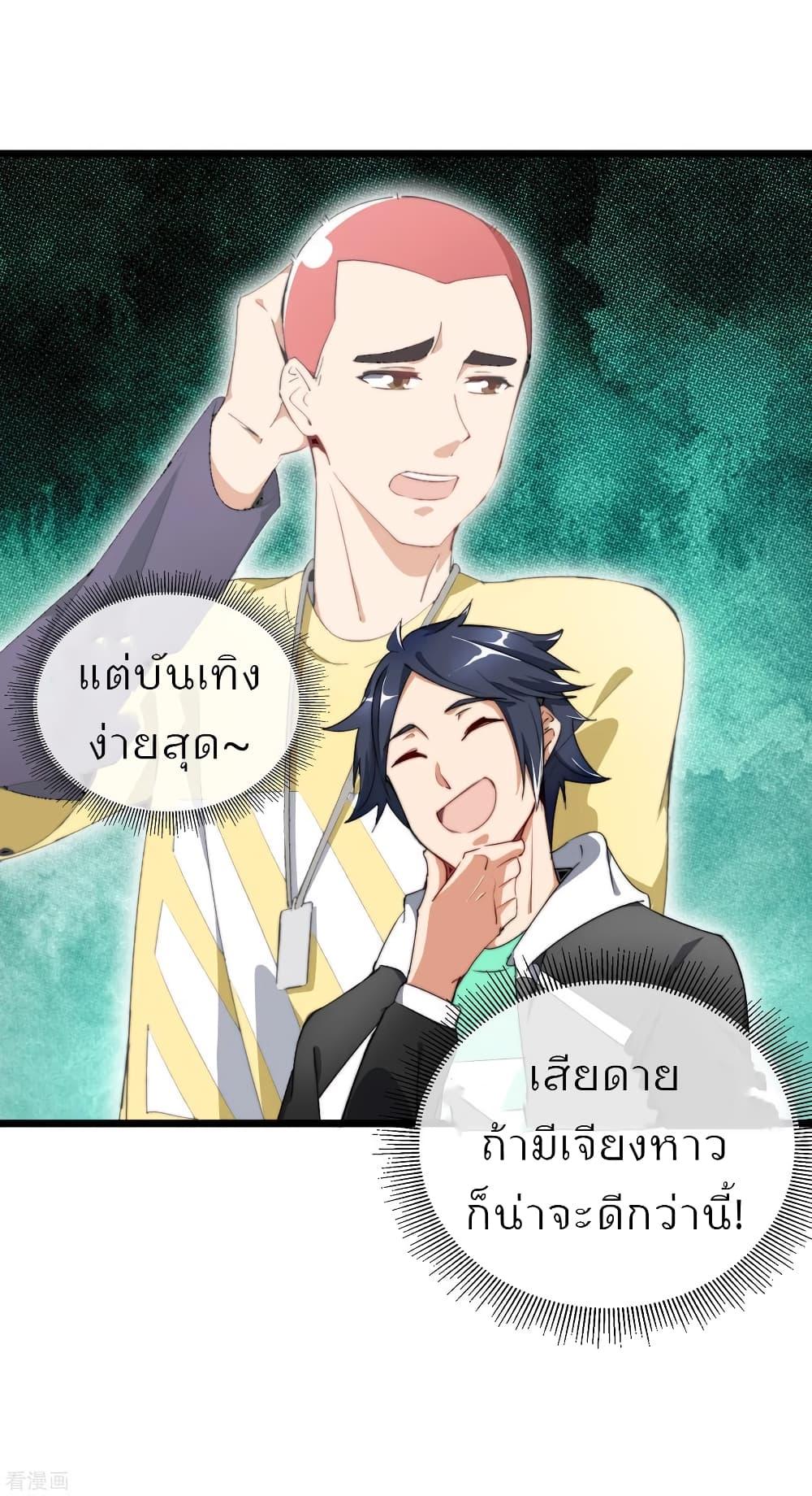 Manga-lc-com อ่านมังงะ อ่านการ์ตูน ออนไลน์ ฟรี I am The Richest in The World – ข้านี่แหละจะรวยที่สุดในโลก! ตอนที่ 1 2 3 4 5 6 7 8 9 10 11 12 13 14 ฟรี ไม่มีโฆษณา Manga-lc - อ่าน มังงะ อ่าน การ์ตูน ออนไลน์ อ่านมังงะ ฟรี