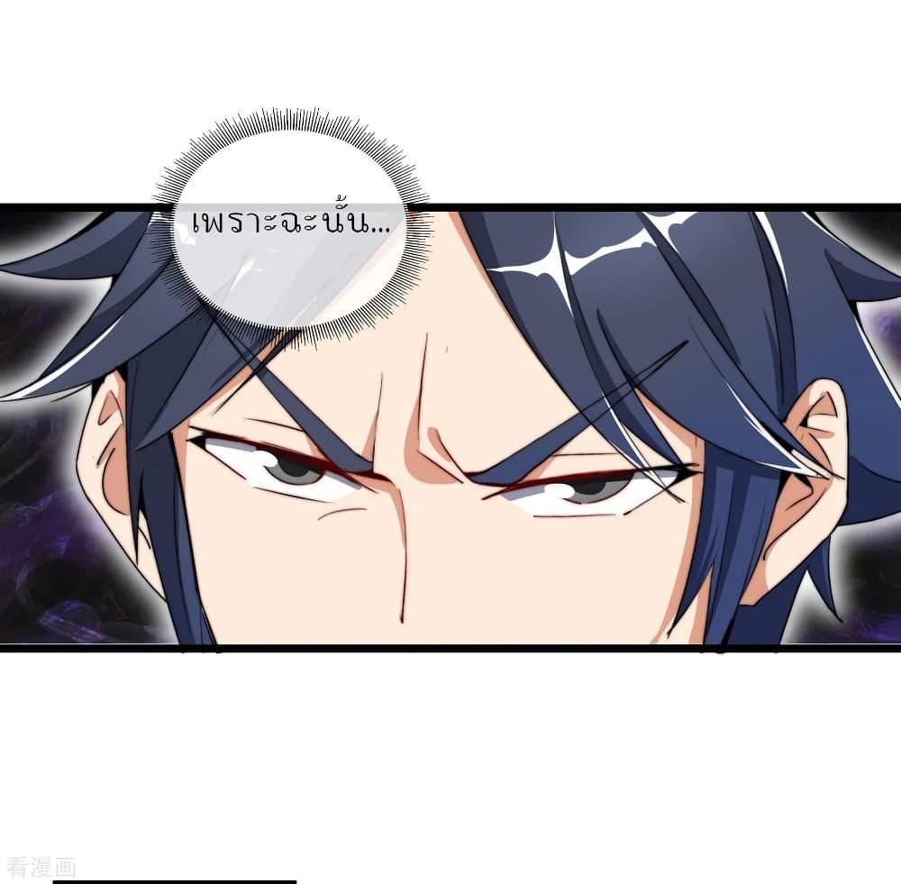 Manga-lc-com อ่านมังงะ อ่านการ์ตูน ออนไลน์ ฟรี I am The Richest in The World – ข้านี่แหละจะรวยที่สุดในโลก! ตอนที่ 1 2 3 4 5 6 7 8 9 10 11 12 13 14 ฟรี ไม่มีโฆษณา Manga-lc - อ่าน มังงะ อ่าน การ์ตูน ออนไลน์ อ่านมังงะ ฟรี