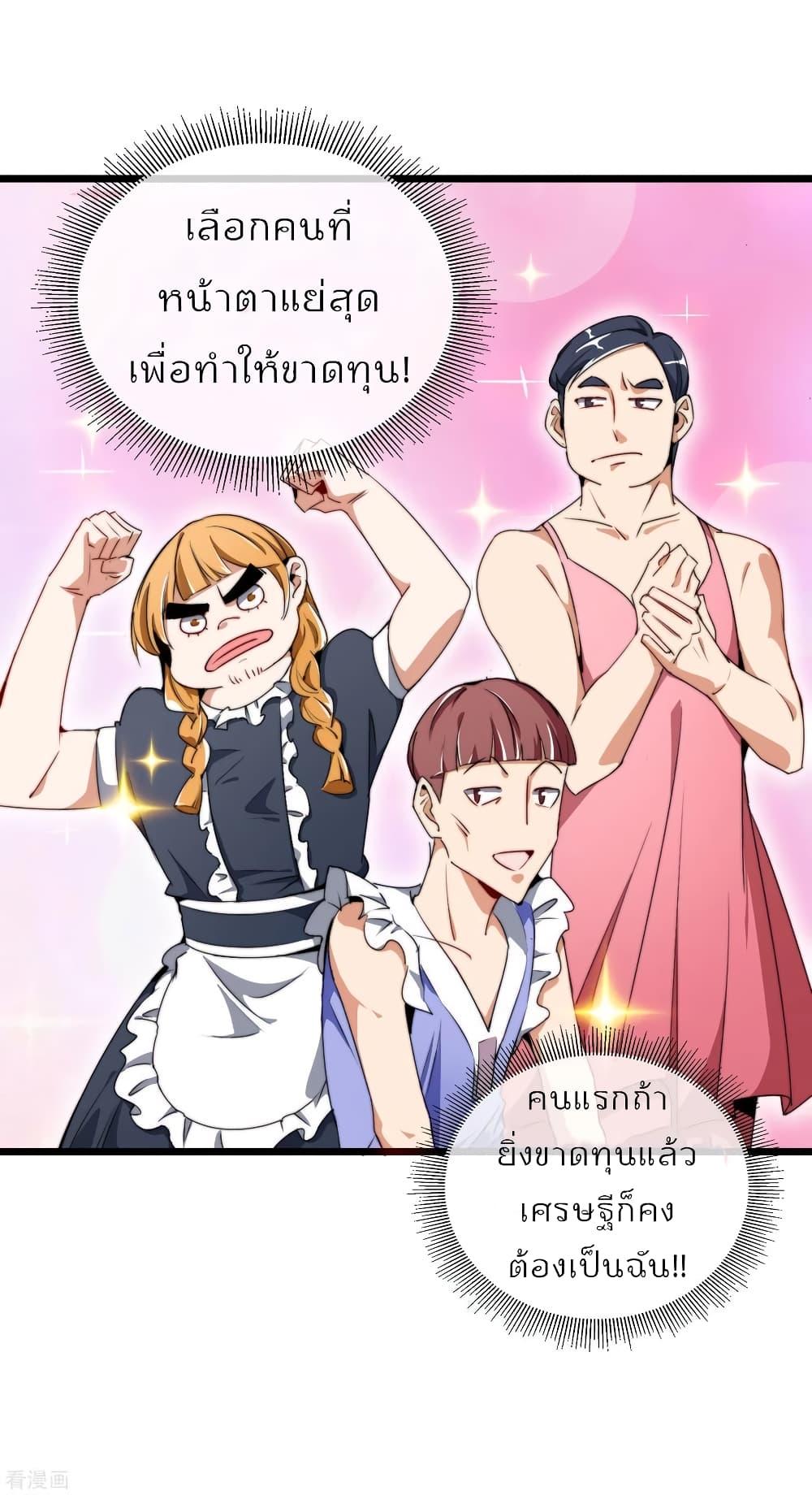 Manga-lc-com อ่านมังงะ อ่านการ์ตูน ออนไลน์ ฟรี I am The Richest in The World – ข้านี่แหละจะรวยที่สุดในโลก! ตอนที่ 1 2 3 4 5 6 7 8 9 10 11 12 13 14 ฟรี ไม่มีโฆษณา Manga-lc - อ่าน มังงะ อ่าน การ์ตูน ออนไลน์ อ่านมังงะ ฟรี