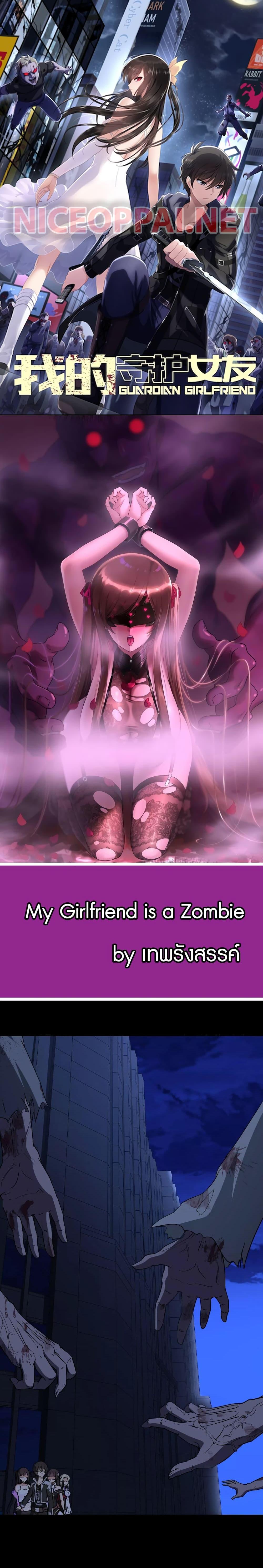 Manga-lc-com อ่านมังงะ อ่านการ์ตูน ออนไลน์ ฟรี My Girlfriend is a Zombie ตอนที่ 1 2 3 4 5 6 7 8 9 10 11 12 13 14 ฟรี ไม่มีโฆษณา Manga-lc - อ่าน มังงะ อ่าน การ์ตูน ออนไลน์ อ่านมังงะ ฟรี