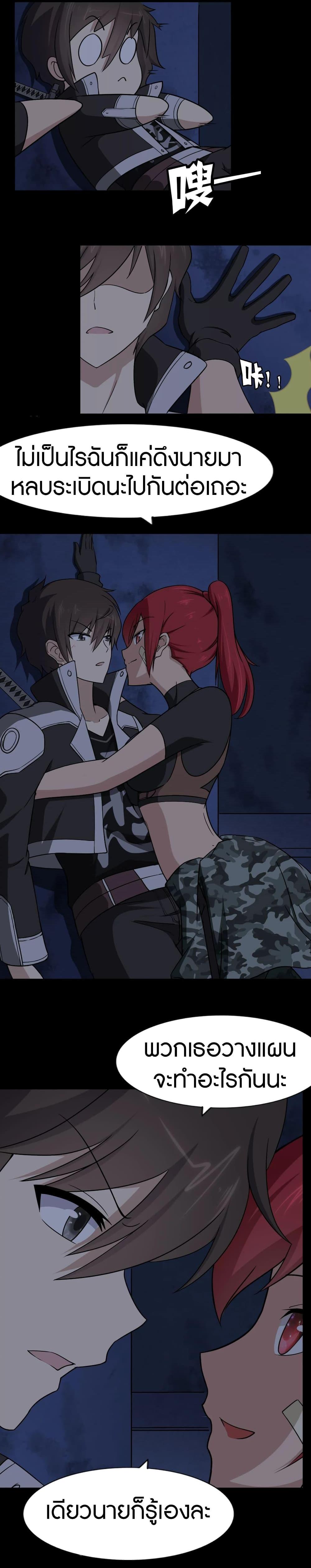 Manga-lc-com อ่านมังงะ อ่านการ์ตูน ออนไลน์ ฟรี My Girlfriend is a Zombie ตอนที่ 1 2 3 4 5 6 7 8 9 10 11 12 13 14 ฟรี ไม่มีโฆษณา Manga-lc - อ่าน มังงะ อ่าน การ์ตูน ออนไลน์ อ่านมังงะ ฟรี