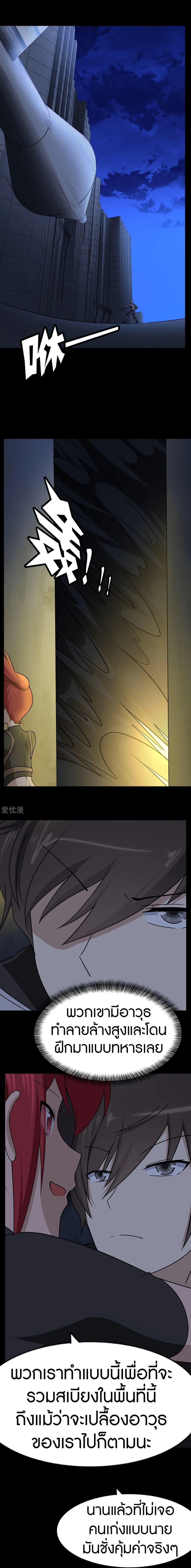 Manga-lc-com อ่านมังงะ อ่านการ์ตูน ออนไลน์ ฟรี My Girlfriend is a Zombie ตอนที่ 1 2 3 4 5 6 7 8 9 10 11 12 13 14 ฟรี ไม่มีโฆษณา Manga-lc - อ่าน มังงะ อ่าน การ์ตูน ออนไลน์ อ่านมังงะ ฟรี