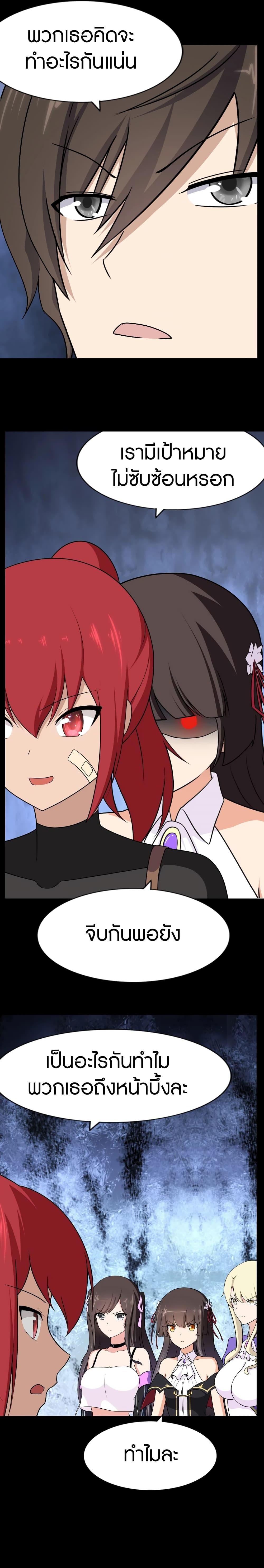 Manga-lc-com อ่านมังงะ อ่านการ์ตูน ออนไลน์ ฟรี My Girlfriend is a Zombie ตอนที่ 1 2 3 4 5 6 7 8 9 10 11 12 13 14 ฟรี ไม่มีโฆษณา Manga-lc - อ่าน มังงะ อ่าน การ์ตูน ออนไลน์ อ่านมังงะ ฟรี