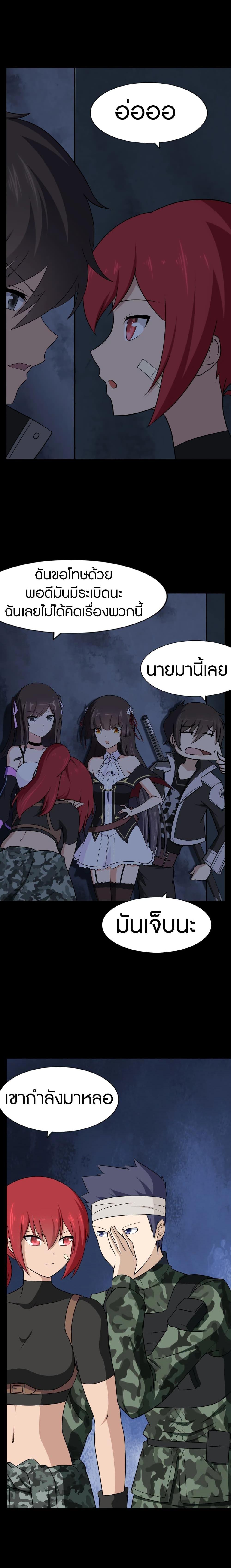 Manga-lc-com อ่านมังงะ อ่านการ์ตูน ออนไลน์ ฟรี My Girlfriend is a Zombie ตอนที่ 1 2 3 4 5 6 7 8 9 10 11 12 13 14 ฟรี ไม่มีโฆษณา Manga-lc - อ่าน มังงะ อ่าน การ์ตูน ออนไลน์ อ่านมังงะ ฟรี