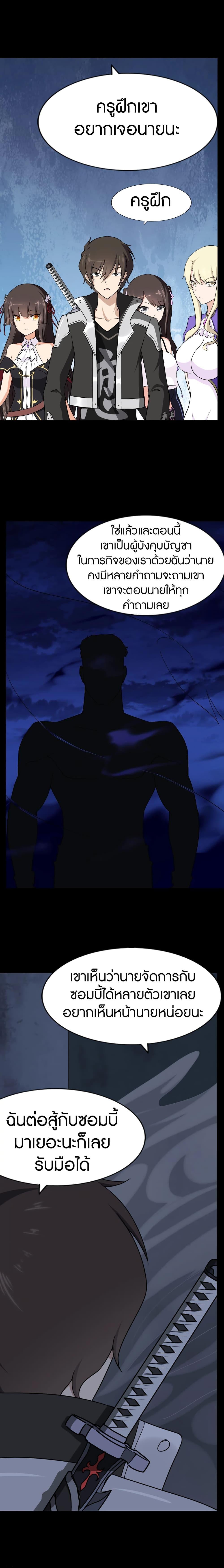 Manga-lc-com อ่านมังงะ อ่านการ์ตูน ออนไลน์ ฟรี My Girlfriend is a Zombie ตอนที่ 1 2 3 4 5 6 7 8 9 10 11 12 13 14 ฟรี ไม่มีโฆษณา Manga-lc - อ่าน มังงะ อ่าน การ์ตูน ออนไลน์ อ่านมังงะ ฟรี