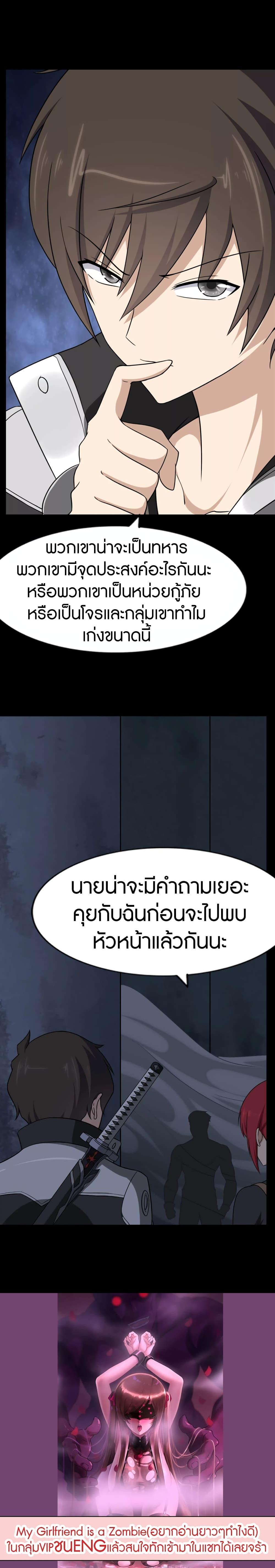 Manga-lc-com อ่านมังงะ อ่านการ์ตูน ออนไลน์ ฟรี My Girlfriend is a Zombie ตอนที่ 1 2 3 4 5 6 7 8 9 10 11 12 13 14 ฟรี ไม่มีโฆษณา Manga-lc - อ่าน มังงะ อ่าน การ์ตูน ออนไลน์ อ่านมังงะ ฟรี