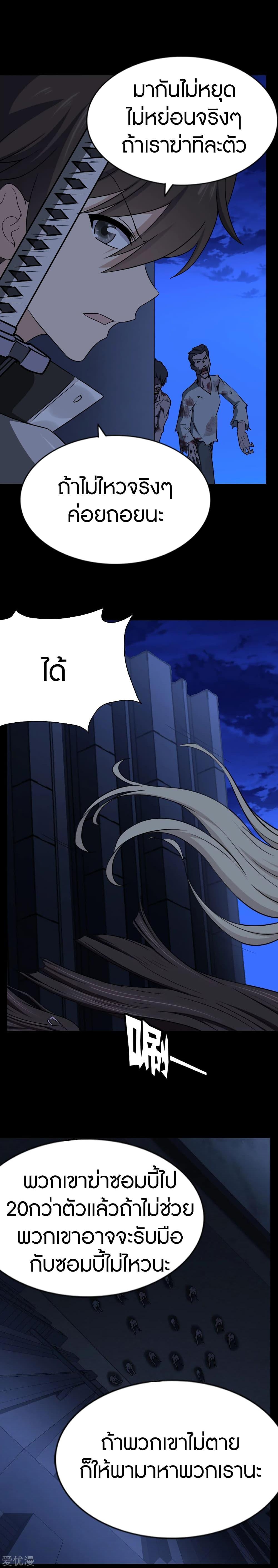 Manga-lc-com อ่านมังงะ อ่านการ์ตูน ออนไลน์ ฟรี My Girlfriend is a Zombie ตอนที่ 1 2 3 4 5 6 7 8 9 10 11 12 13 14 ฟรี ไม่มีโฆษณา Manga-lc - อ่าน มังงะ อ่าน การ์ตูน ออนไลน์ อ่านมังงะ ฟรี