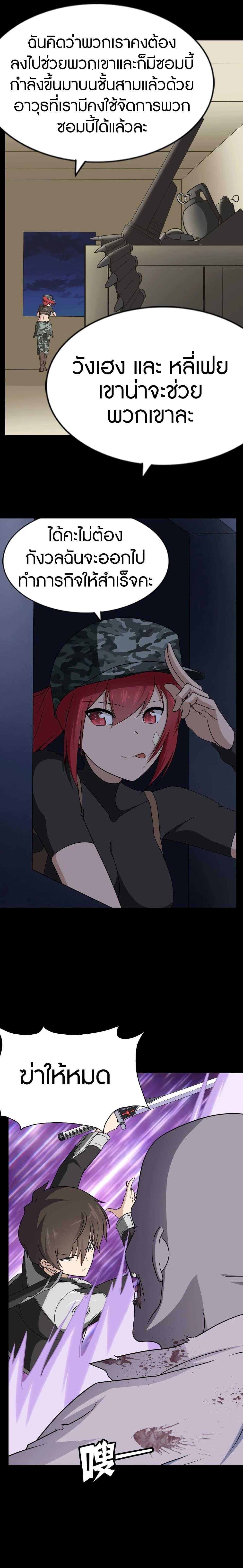 Manga-lc-com อ่านมังงะ อ่านการ์ตูน ออนไลน์ ฟรี My Girlfriend is a Zombie ตอนที่ 1 2 3 4 5 6 7 8 9 10 11 12 13 14 ฟรี ไม่มีโฆษณา Manga-lc - อ่าน มังงะ อ่าน การ์ตูน ออนไลน์ อ่านมังงะ ฟรี