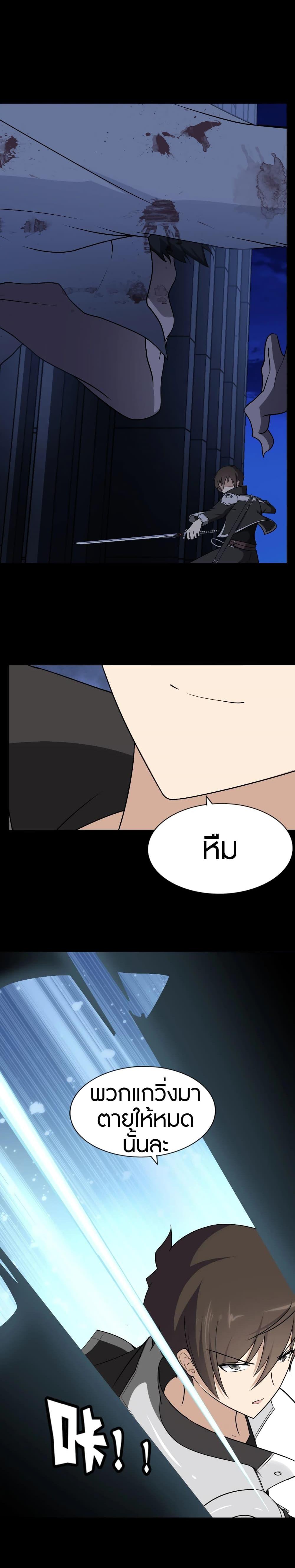 Manga-lc-com อ่านมังงะ อ่านการ์ตูน ออนไลน์ ฟรี My Girlfriend is a Zombie ตอนที่ 1 2 3 4 5 6 7 8 9 10 11 12 13 14 ฟรี ไม่มีโฆษณา Manga-lc - อ่าน มังงะ อ่าน การ์ตูน ออนไลน์ อ่านมังงะ ฟรี