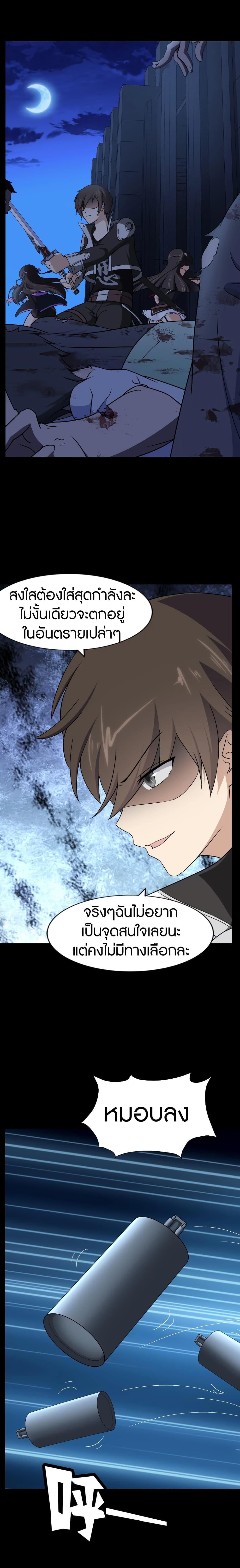 Manga-lc-com อ่านมังงะ อ่านการ์ตูน ออนไลน์ ฟรี My Girlfriend is a Zombie ตอนที่ 1 2 3 4 5 6 7 8 9 10 11 12 13 14 ฟรี ไม่มีโฆษณา Manga-lc - อ่าน มังงะ อ่าน การ์ตูน ออนไลน์ อ่านมังงะ ฟรี