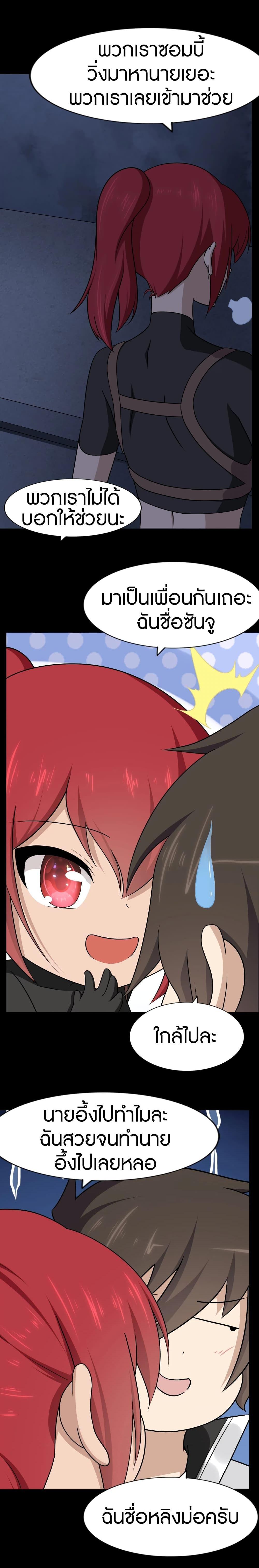 Manga-lc-com อ่านมังงะ อ่านการ์ตูน ออนไลน์ ฟรี My Girlfriend is a Zombie ตอนที่ 1 2 3 4 5 6 7 8 9 10 11 12 13 14 ฟรี ไม่มีโฆษณา Manga-lc - อ่าน มังงะ อ่าน การ์ตูน ออนไลน์ อ่านมังงะ ฟรี