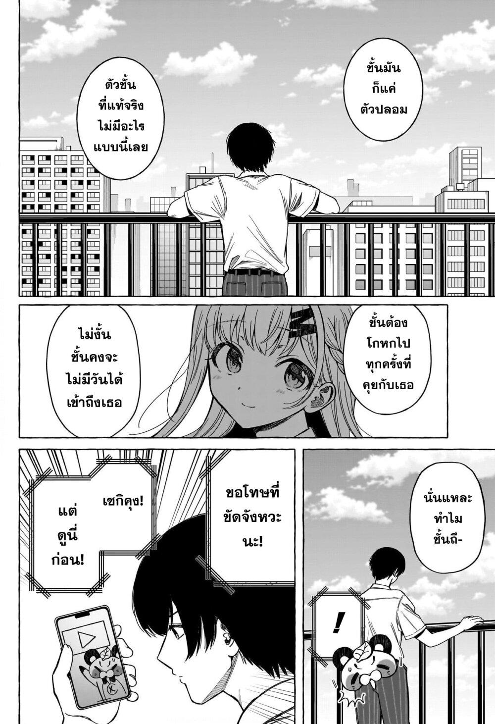 Manga-lc-com อ่านมังงะ อ่านการ์ตูน ออนไลน์ ฟรี Renai Daikou ตอนที่ 1 2 3 4 5 6 7 8 9 10 11 12 13 14 ฟรี ไม่มีโฆษณา Manga-lc - อ่าน มังงะ อ่าน การ์ตูน ออนไลน์ อ่านมังงะ ฟรี