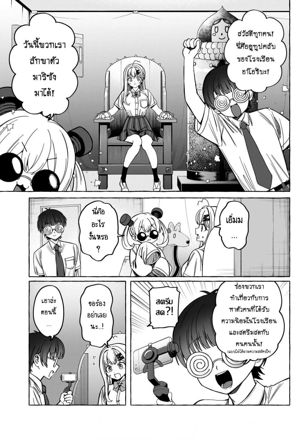 Manga-lc-com อ่านมังงะ อ่านการ์ตูน ออนไลน์ ฟรี Renai Daikou ตอนที่ 1 2 3 4 5 6 7 8 9 10 11 12 13 14 ฟรี ไม่มีโฆษณา Manga-lc - อ่าน มังงะ อ่าน การ์ตูน ออนไลน์ อ่านมังงะ ฟรี