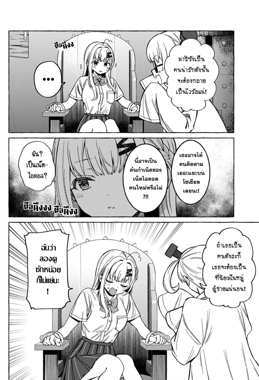 Manga-lc-com อ่านมังงะ อ่านการ์ตูน ออนไลน์ ฟรี Renai Daikou ตอนที่ 1 2 3 4 5 6 7 8 9 10 11 12 13 14 ฟรี ไม่มีโฆษณา Manga-lc - อ่าน มังงะ อ่าน การ์ตูน ออนไลน์ อ่านมังงะ ฟรี