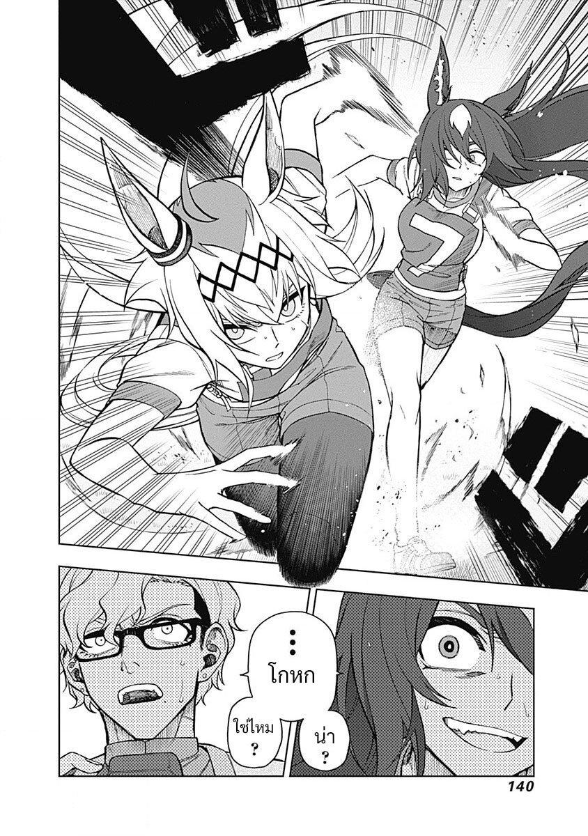 Manga-lc-com อ่านมังงะ อ่านการ์ตูน ออนไลน์ ฟรี Uma Musume Cinderella Gray ตอนที่ 1 2 3 4 5 6 7 8 9 10 11 12 13 14 ฟรี ไม่มีโฆษณา Manga-lc - อ่าน มังงะ อ่าน การ์ตูน ออนไลน์ อ่านมังงะ ฟรี