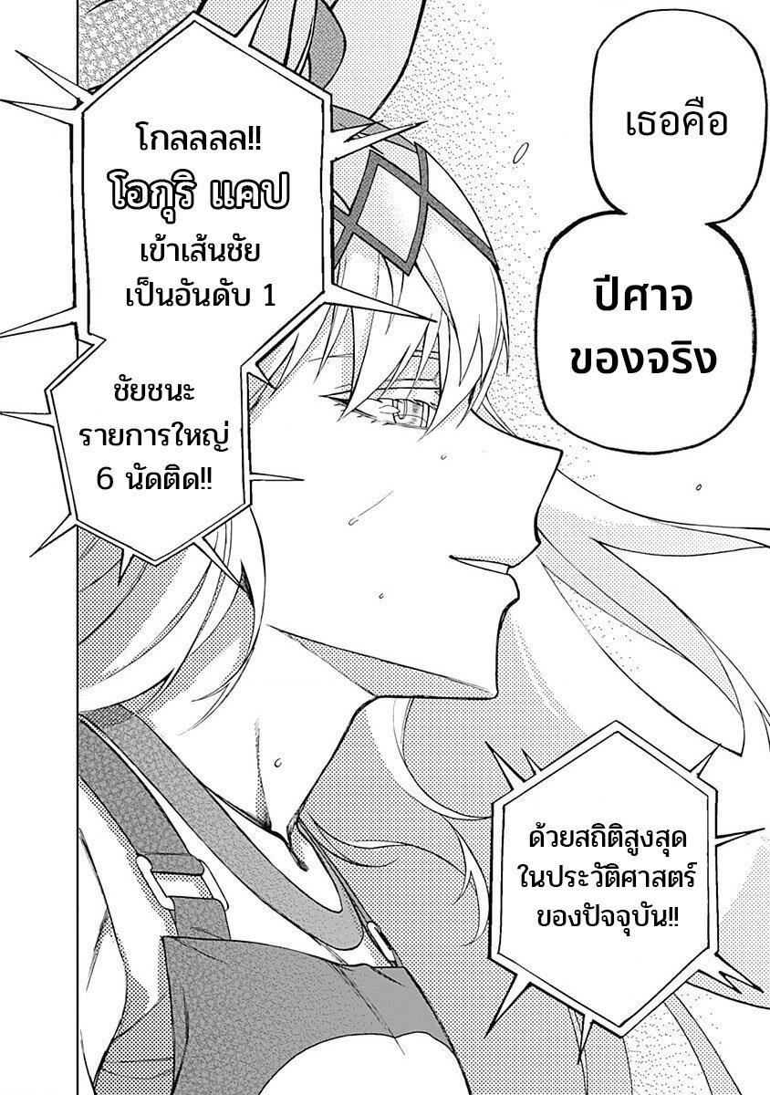 Manga-lc-com อ่านมังงะ อ่านการ์ตูน ออนไลน์ ฟรี Uma Musume Cinderella Gray ตอนที่ 1 2 3 4 5 6 7 8 9 10 11 12 13 14 ฟรี ไม่มีโฆษณา Manga-lc - อ่าน มังงะ อ่าน การ์ตูน ออนไลน์ อ่านมังงะ ฟรี