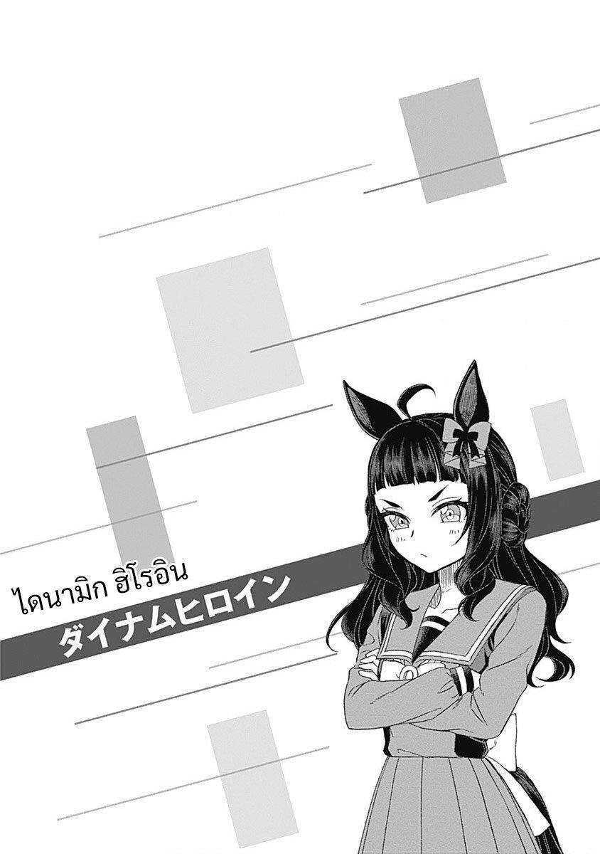 Manga-lc-com อ่านมังงะ อ่านการ์ตูน ออนไลน์ ฟรี Uma Musume Cinderella Gray ตอนที่ 1 2 3 4 5 6 7 8 9 10 11 12 13 14 ฟรี ไม่มีโฆษณา Manga-lc - อ่าน มังงะ อ่าน การ์ตูน ออนไลน์ อ่านมังงะ ฟรี