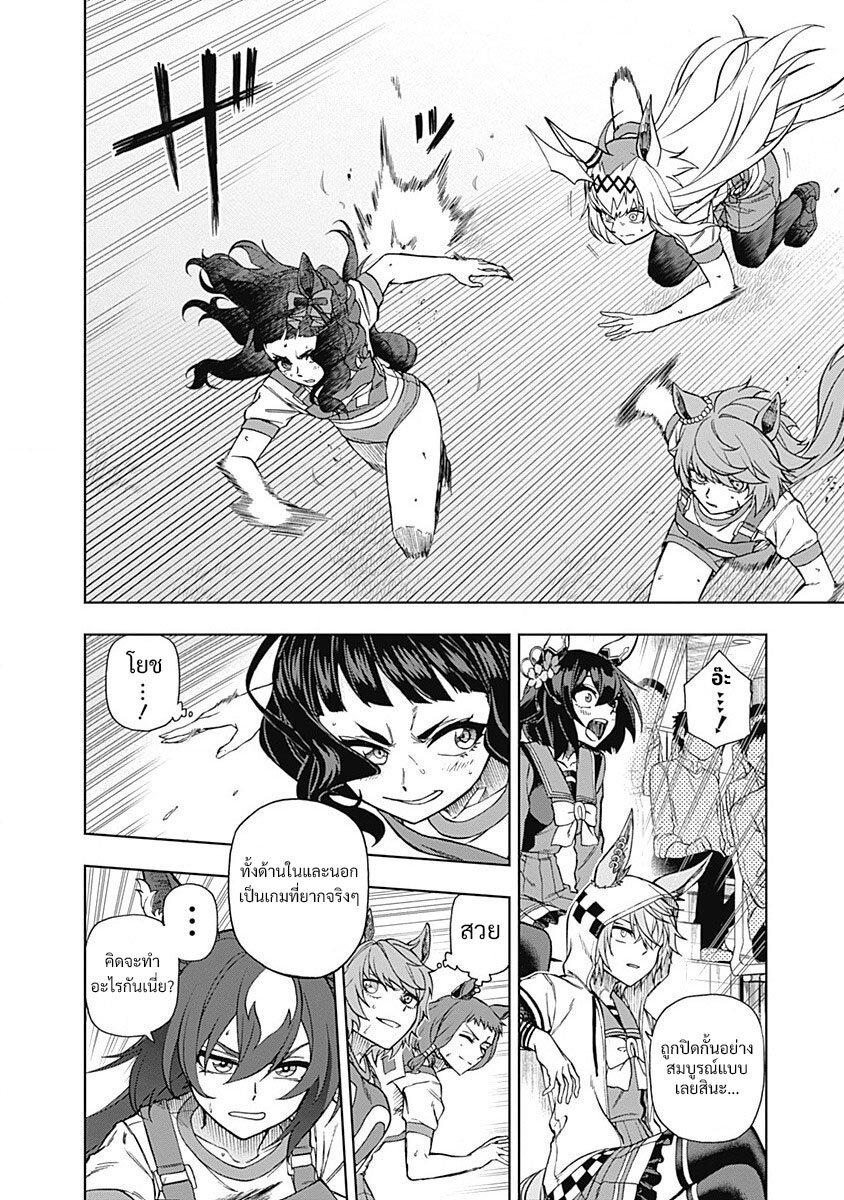 Manga-lc-com อ่านมังงะ อ่านการ์ตูน ออนไลน์ ฟรี Uma Musume Cinderella Gray ตอนที่ 1 2 3 4 5 6 7 8 9 10 11 12 13 14 ฟรี ไม่มีโฆษณา Manga-lc - อ่าน มังงะ อ่าน การ์ตูน ออนไลน์ อ่านมังงะ ฟรี