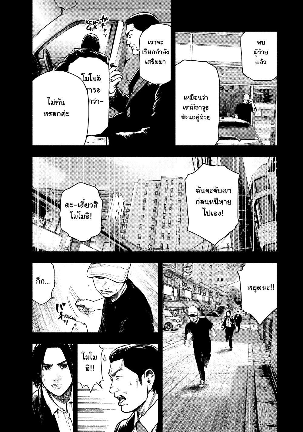 Manga-lc-com อ่านมังงะ อ่านการ์ตูน ออนไลน์ ฟรี Shin’ai naru Boku e Satsui o Komete ตอนที่ 1 2 3 4 5 6 7 8 9 10 11 12 13 14 ฟรี ไม่มีโฆษณา Manga-lc - อ่าน มังงะ อ่าน การ์ตูน ออนไลน์ อ่านมังงะ ฟรี