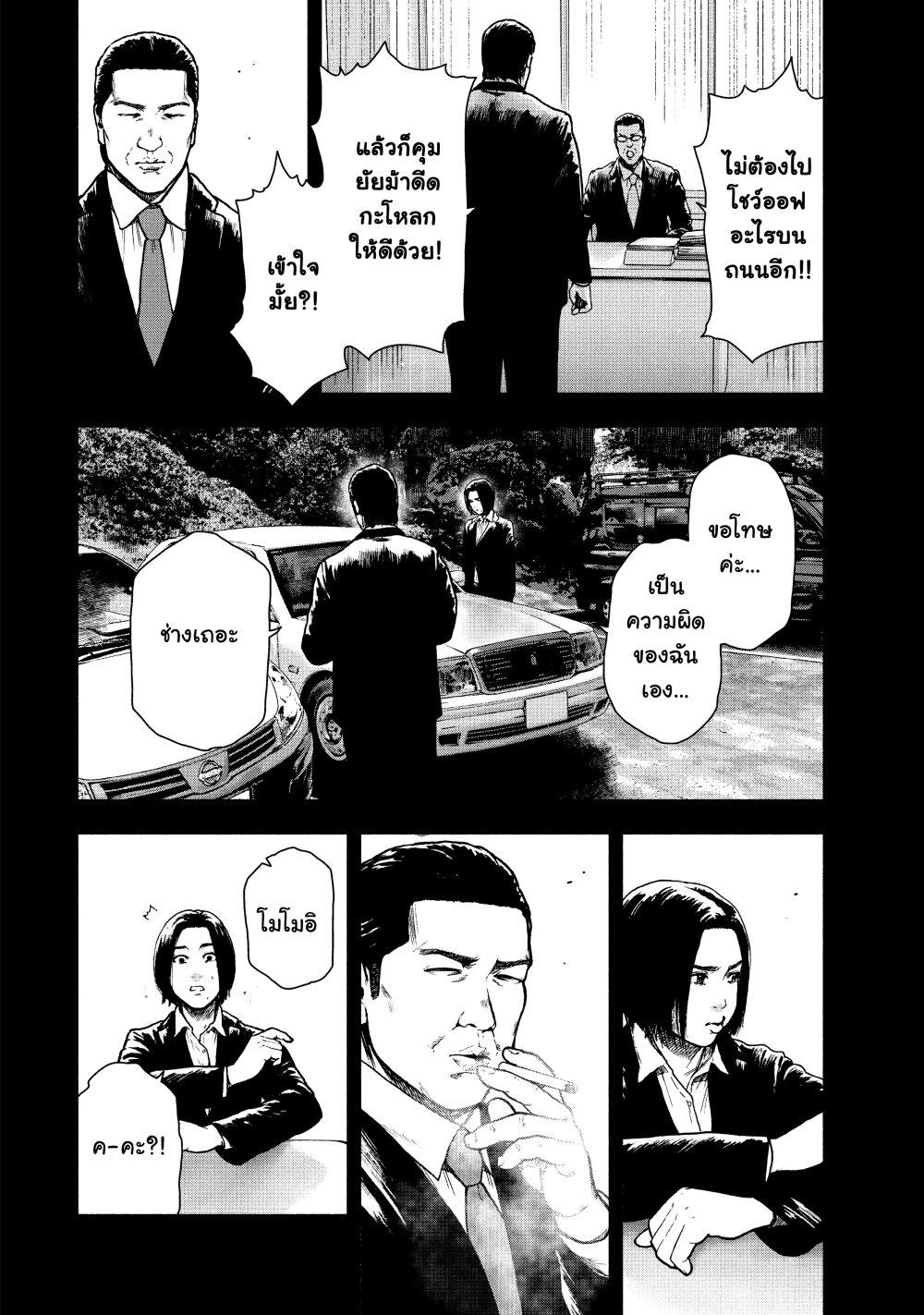Manga-lc-com อ่านมังงะ อ่านการ์ตูน ออนไลน์ ฟรี Shin’ai naru Boku e Satsui o Komete ตอนที่ 1 2 3 4 5 6 7 8 9 10 11 12 13 14 ฟรี ไม่มีโฆษณา Manga-lc - อ่าน มังงะ อ่าน การ์ตูน ออนไลน์ อ่านมังงะ ฟรี
