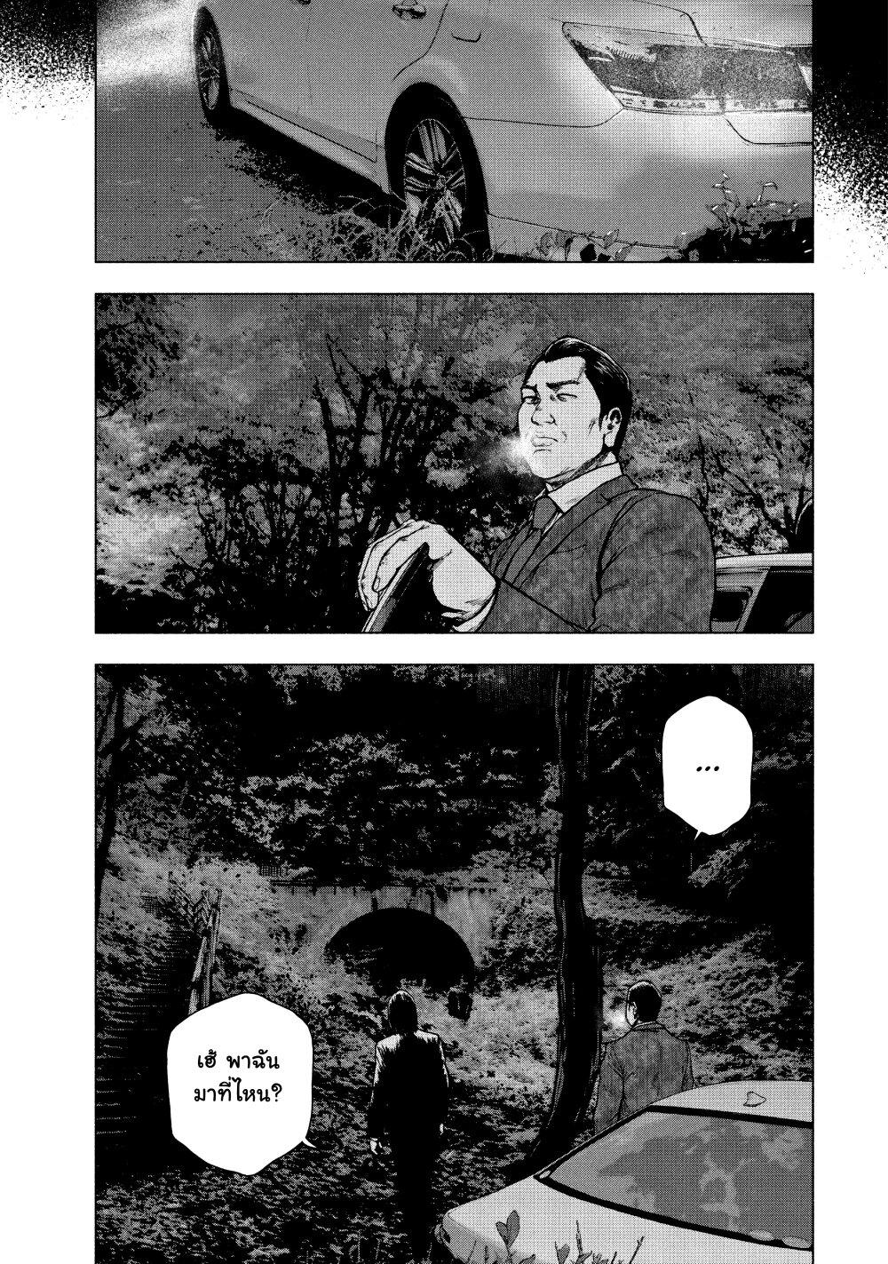 Manga-lc-com อ่านมังงะ อ่านการ์ตูน ออนไลน์ ฟรี Shin’ai naru Boku e Satsui o Komete ตอนที่ 1 2 3 4 5 6 7 8 9 10 11 12 13 14 ฟรี ไม่มีโฆษณา Manga-lc - อ่าน มังงะ อ่าน การ์ตูน ออนไลน์ อ่านมังงะ ฟรี