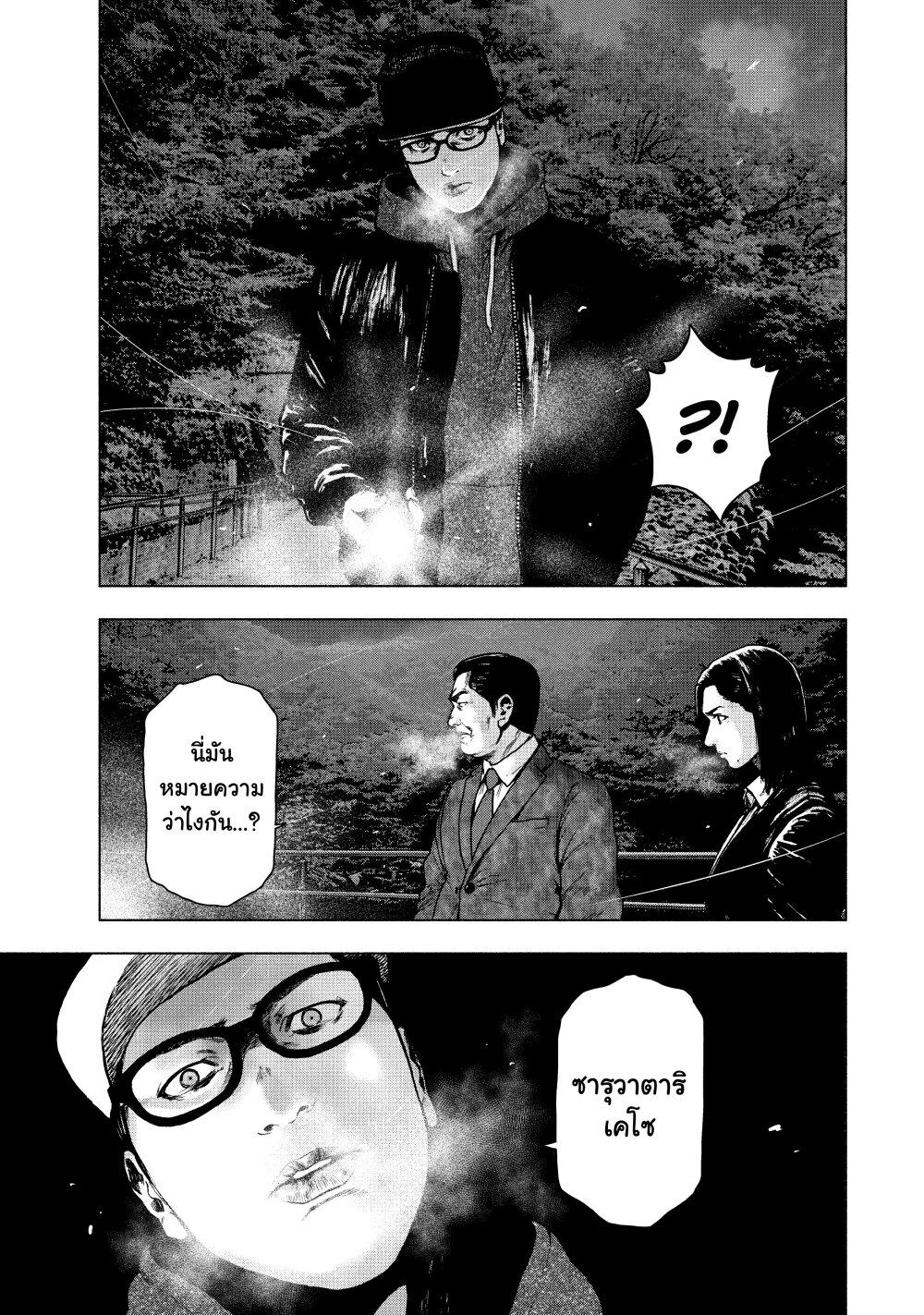 Manga-lc-com อ่านมังงะ อ่านการ์ตูน ออนไลน์ ฟรี Shin’ai naru Boku e Satsui o Komete ตอนที่ 1 2 3 4 5 6 7 8 9 10 11 12 13 14 ฟรี ไม่มีโฆษณา Manga-lc - อ่าน มังงะ อ่าน การ์ตูน ออนไลน์ อ่านมังงะ ฟรี