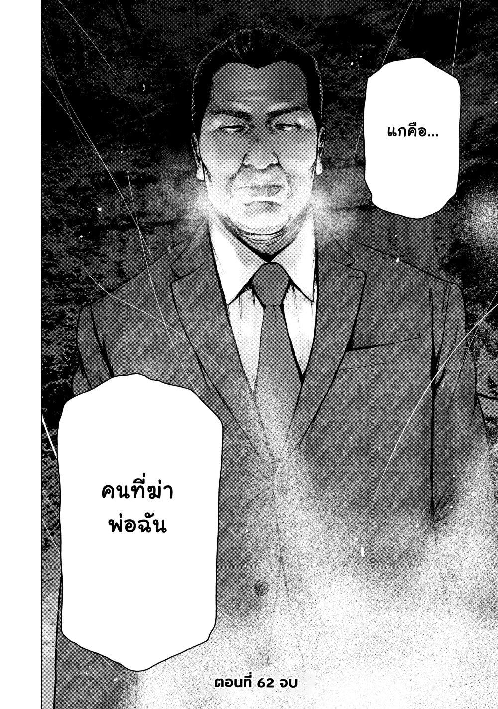 Manga-lc-com อ่านมังงะ อ่านการ์ตูน ออนไลน์ ฟรี Shin’ai naru Boku e Satsui o Komete ตอนที่ 1 2 3 4 5 6 7 8 9 10 11 12 13 14 ฟรี ไม่มีโฆษณา Manga-lc - อ่าน มังงะ อ่าน การ์ตูน ออนไลน์ อ่านมังงะ ฟรี