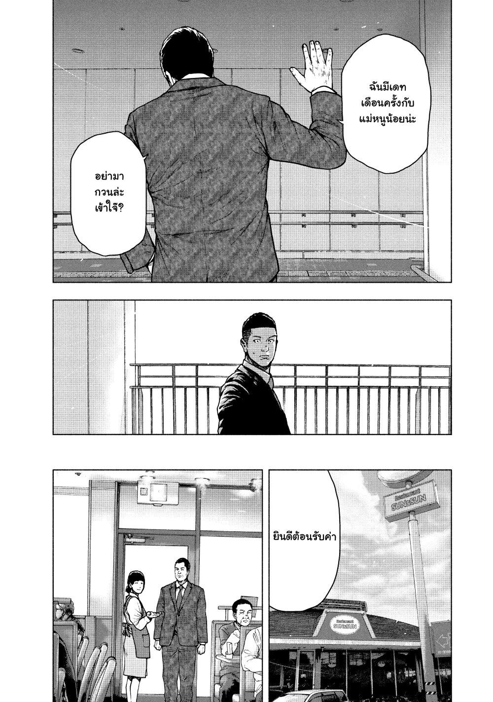 Manga-lc-com อ่านมังงะ อ่านการ์ตูน ออนไลน์ ฟรี Shin’ai naru Boku e Satsui o Komete ตอนที่ 1 2 3 4 5 6 7 8 9 10 11 12 13 14 ฟรี ไม่มีโฆษณา Manga-lc - อ่าน มังงะ อ่าน การ์ตูน ออนไลน์ อ่านมังงะ ฟรี