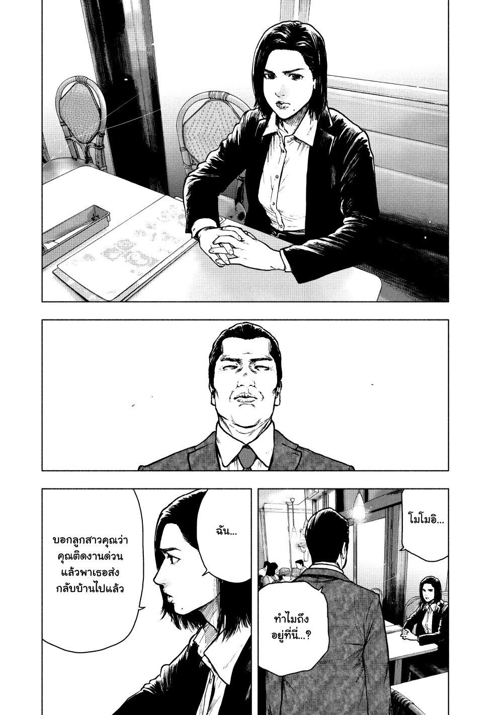 Manga-lc-com อ่านมังงะ อ่านการ์ตูน ออนไลน์ ฟรี Shin’ai naru Boku e Satsui o Komete ตอนที่ 1 2 3 4 5 6 7 8 9 10 11 12 13 14 ฟรี ไม่มีโฆษณา Manga-lc - อ่าน มังงะ อ่าน การ์ตูน ออนไลน์ อ่านมังงะ ฟรี