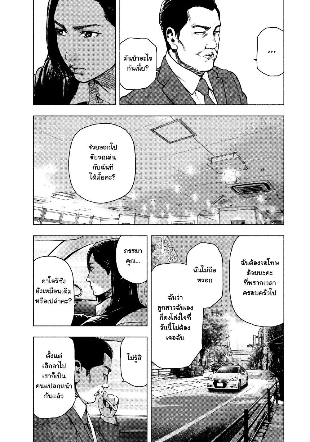 Manga-lc-com อ่านมังงะ อ่านการ์ตูน ออนไลน์ ฟรี Shin’ai naru Boku e Satsui o Komete ตอนที่ 1 2 3 4 5 6 7 8 9 10 11 12 13 14 ฟรี ไม่มีโฆษณา Manga-lc - อ่าน มังงะ อ่าน การ์ตูน ออนไลน์ อ่านมังงะ ฟรี