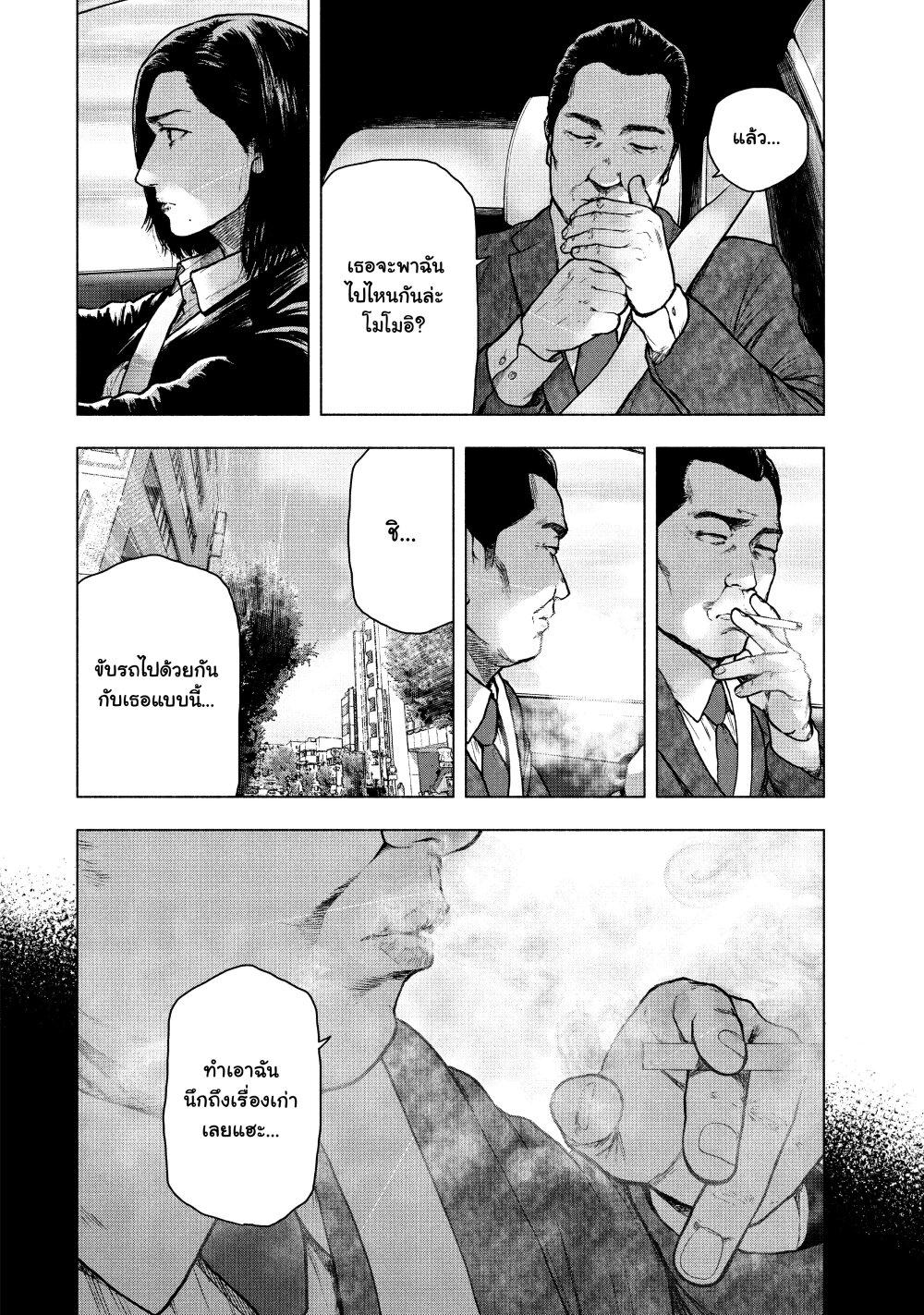 Manga-lc-com อ่านมังงะ อ่านการ์ตูน ออนไลน์ ฟรี Shin’ai naru Boku e Satsui o Komete ตอนที่ 1 2 3 4 5 6 7 8 9 10 11 12 13 14 ฟรี ไม่มีโฆษณา Manga-lc - อ่าน มังงะ อ่าน การ์ตูน ออนไลน์ อ่านมังงะ ฟรี