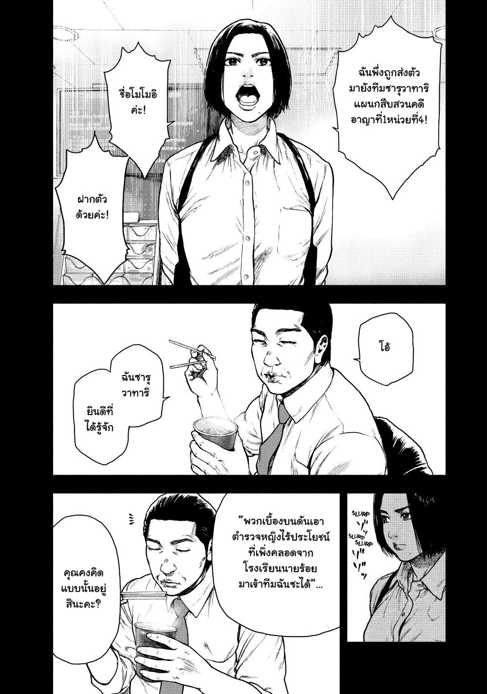 Manga-lc-com อ่านมังงะ อ่านการ์ตูน ออนไลน์ ฟรี Shin’ai naru Boku e Satsui o Komete ตอนที่ 1 2 3 4 5 6 7 8 9 10 11 12 13 14 ฟรี ไม่มีโฆษณา Manga-lc - อ่าน มังงะ อ่าน การ์ตูน ออนไลน์ อ่านมังงะ ฟรี